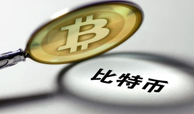 【imtoken怎么注册操作】比特币和其他加密货币实际上毫无用处，三思考重再考-im钱包下载站