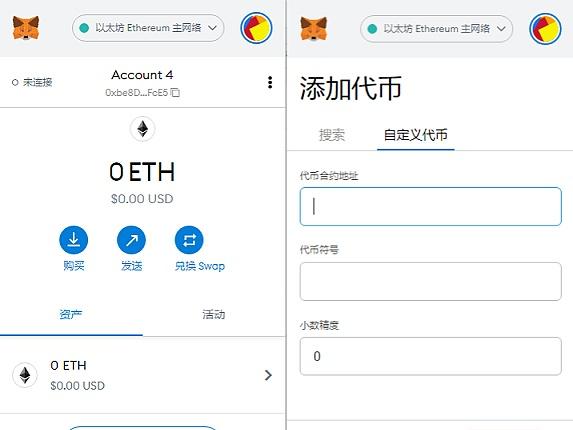 【imtoken钱包最新动态】使用imtoken连接到火币全球站上进行加密货币交易