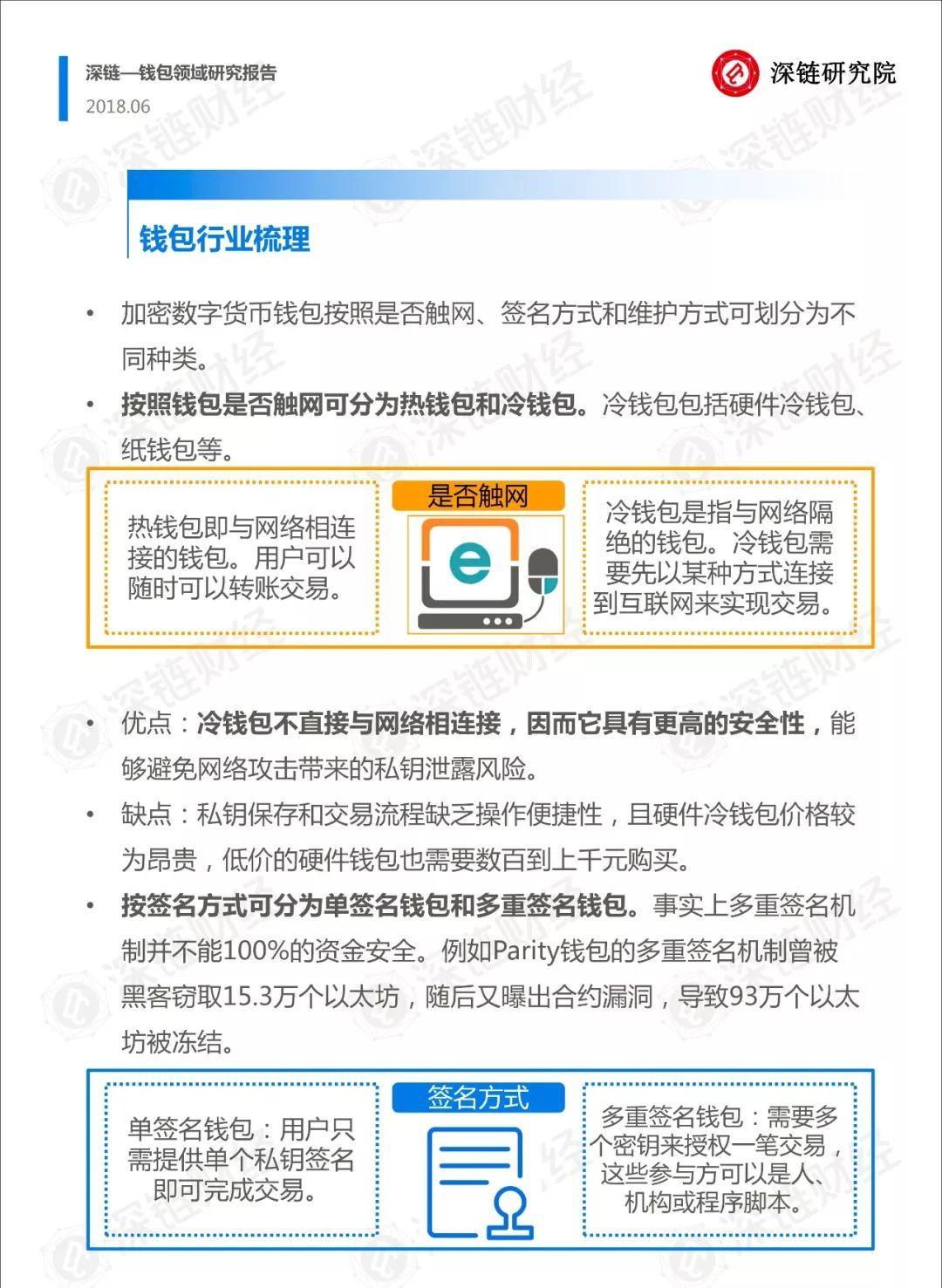 【安卓版tokenpocket钱包】币安智能链BSC被骇流出，数千万美元代币流出