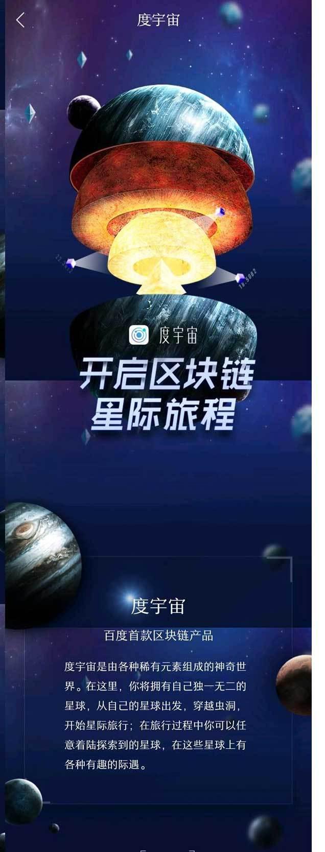 【tokenpocket钱包安全性】“元宇宙”中“无价之物”变成“新天地”