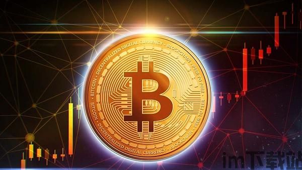 【imtoken官网百度】决策者应该了解如何使用比特币的金融交易?