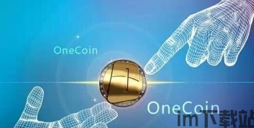 【tp钱包官网下载app】TokenPocket为去中心化金融提供安全、便利的Stablecoin服务