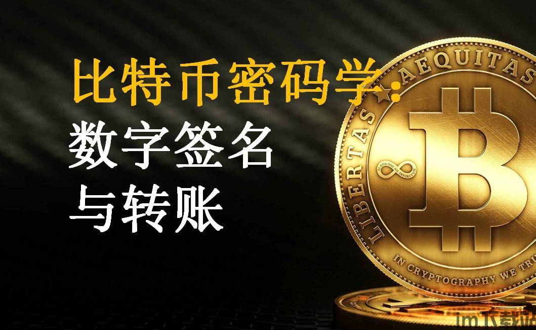 【tp钱包有假的吗】欧盟将向内部市场引入新的加密货币资产法律法规