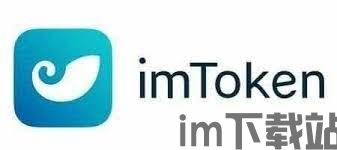 【	imtoken 诈骗】imToken钱包遭大规模诈骗！数字货币市场又现重磅消息