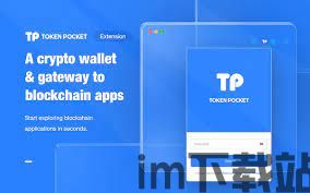 【	tp钱包怎么清理授权】授权清理轻松搞定，TP钱包使用攻略大揭秘！