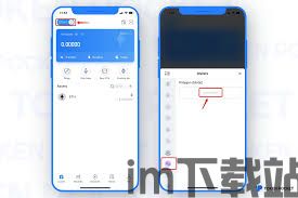 【okpay钱包合法吗】okpay钱包合法性分析：安全可靠还是骗局？