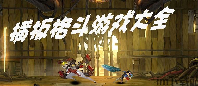 arc system works 估值 ARCSYSTEMWORKS估值解密：如何脱颖而出？