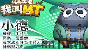 成为顶尖佣兵，我叫mt教你
