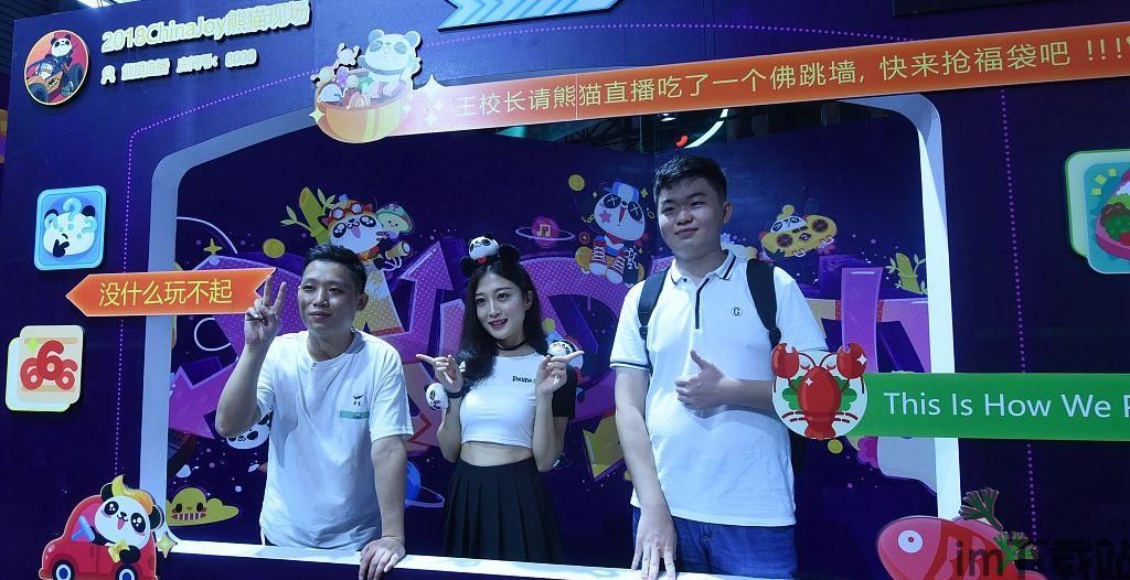 熊猫三职业：直播行业内幕揭秘！