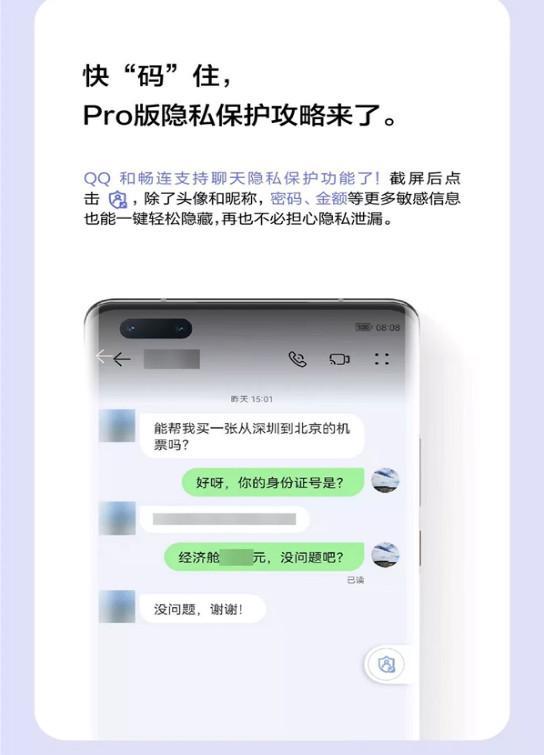 “WhatsApp中文最新版，让通讯更爽！”