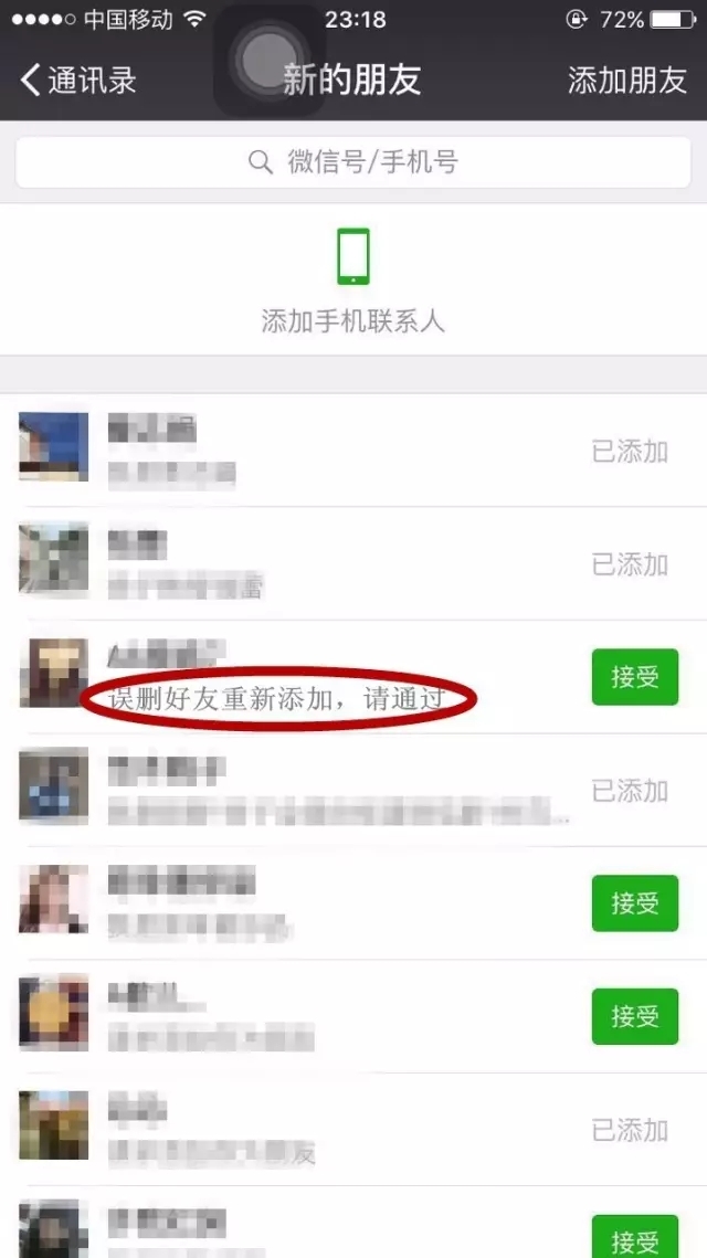 whatsapp是属于什么_属于是是什么意思_属于是哪个符号