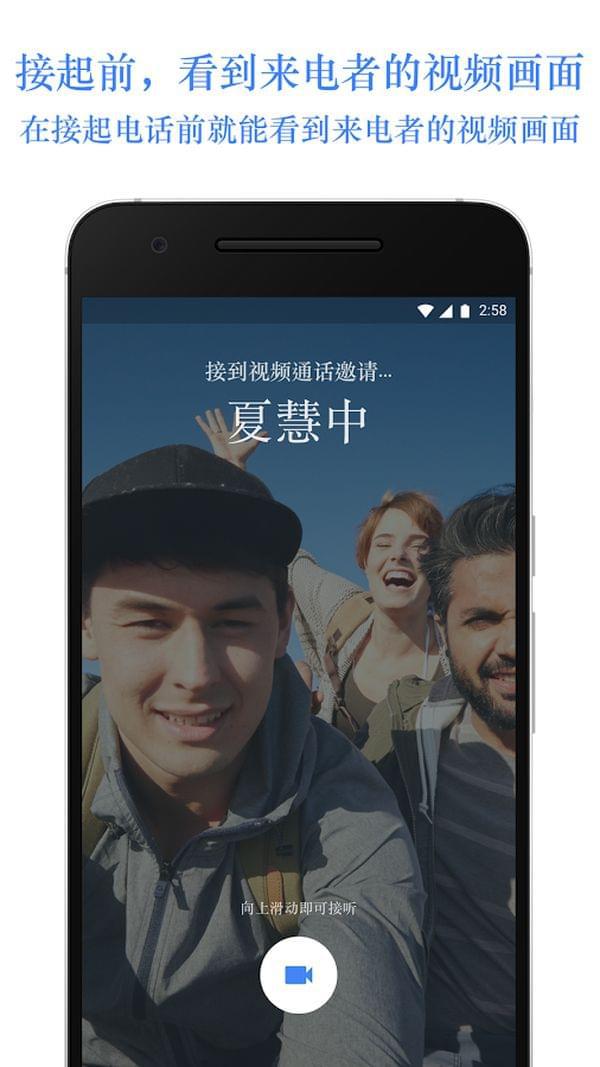 全球备受推崇的通讯神器！WhatsApp官方正版来袭！