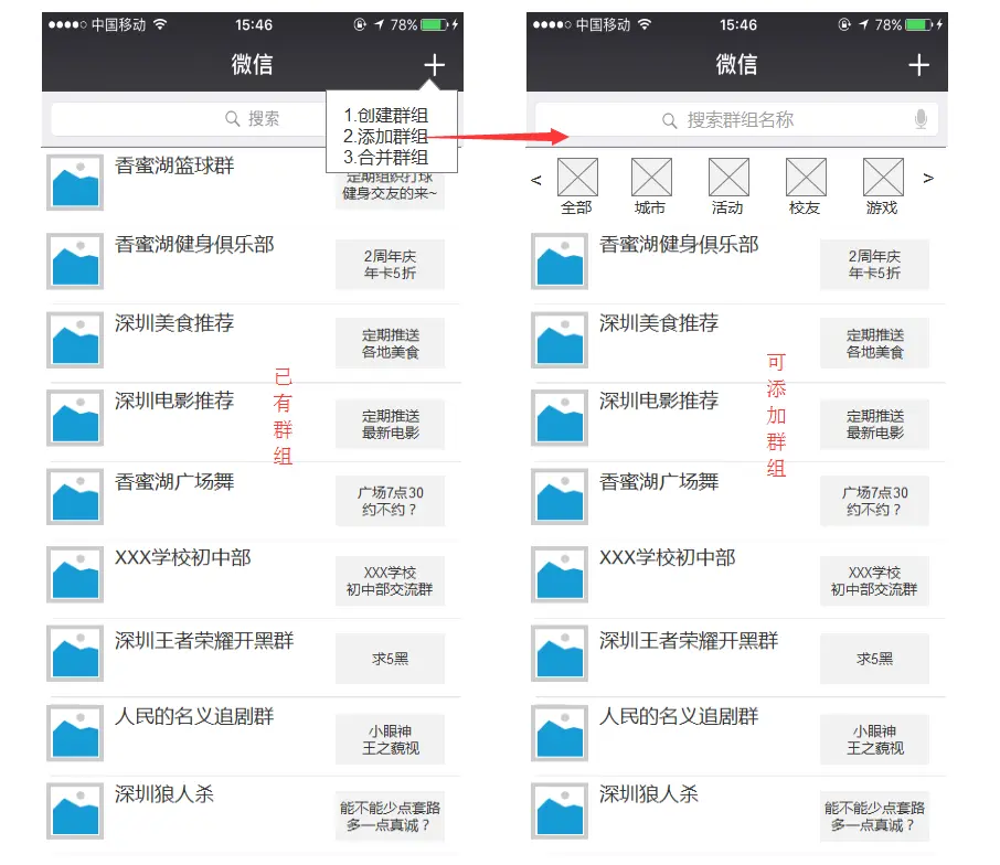 最新版WhatsApp中文，聊天更顺畅