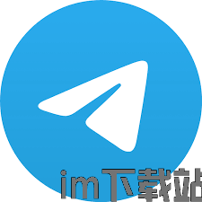 telegeram中文手机版