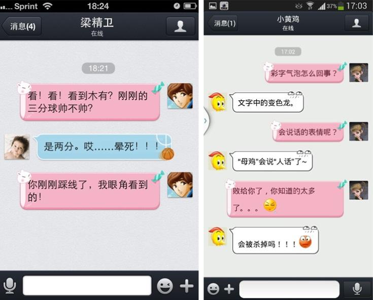 “whatsapp中文版正式发布，让你畅享通讯福音！”
