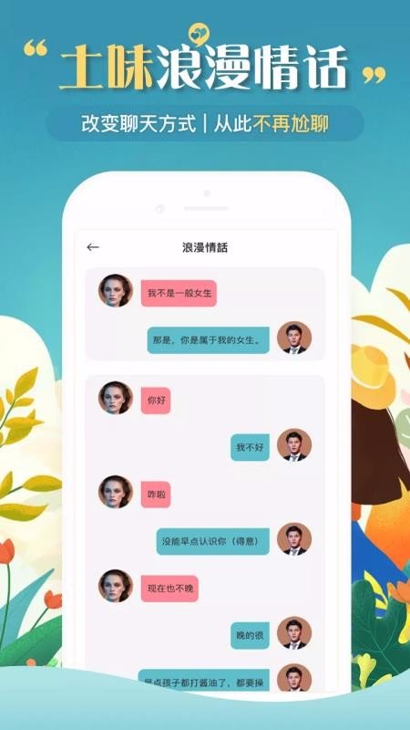 whatsapp官方中文正版_whatsapp官方版下载_whatsapp安卓下载安装