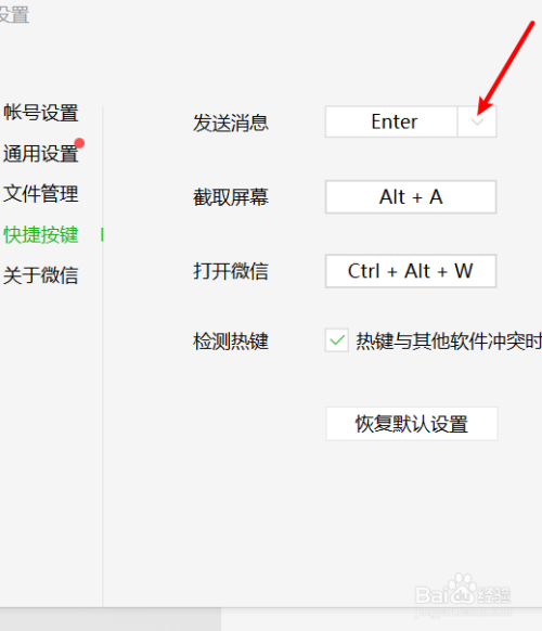 whatsapp最新版_最新版whatsapp下载