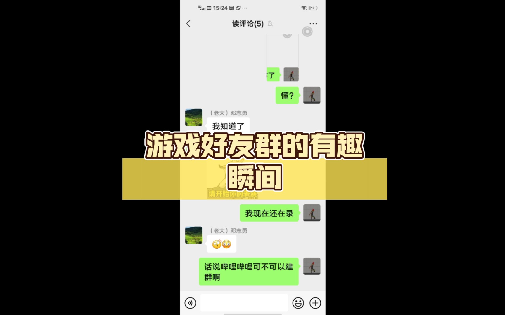 WhatsApp中文官方下载正式上线，让你放心使用！