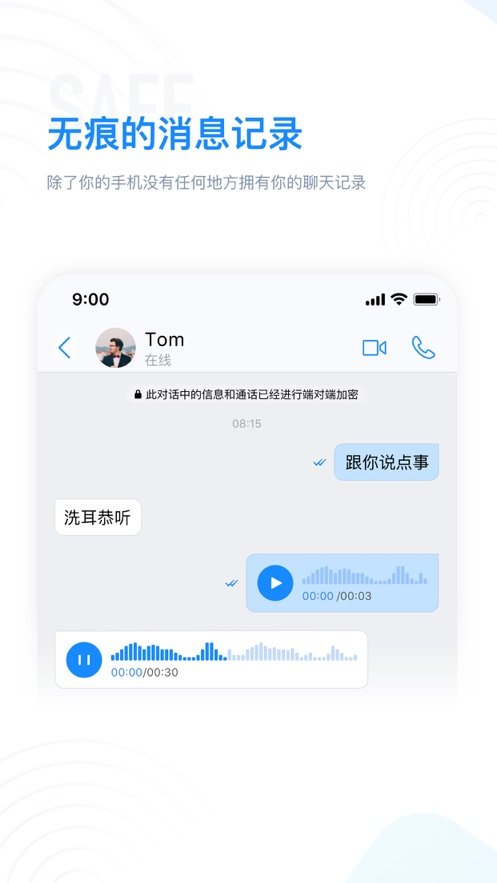 手机下载WhatsApp，简单易行！