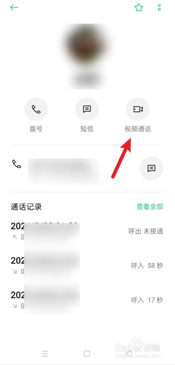 手机上下载WhatsApp，用起来超简单！