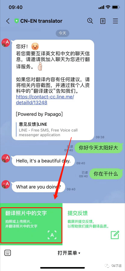 属于是是什么意思_whatsapp是免费的吗_whatsapp是属于什么