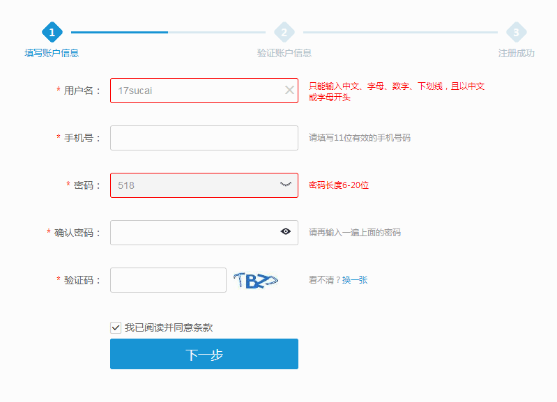 下载手机铃声_whatsapp怎么下载手机_下载手机管家