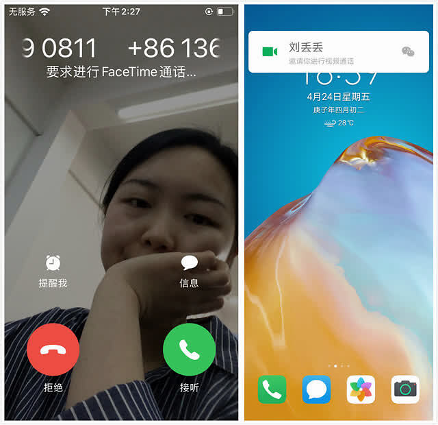 whatsapp怎么视频通话_微信视频通话带宽_微信视频通话没声音