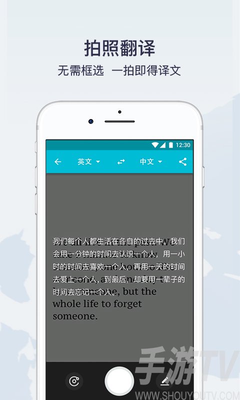 “随时随地，WhatsApp中文手机版，与家人即时通讯！”