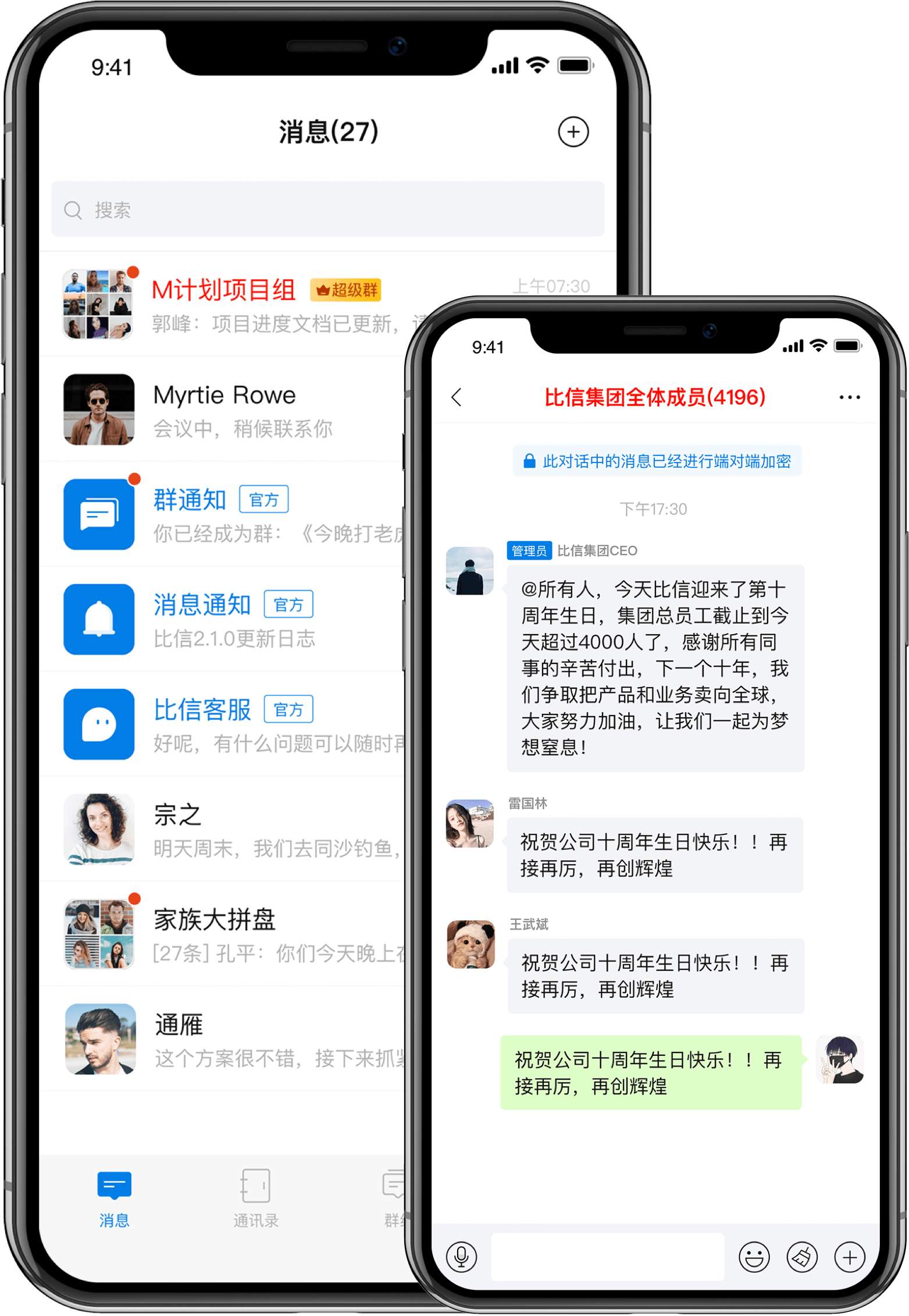 最新版whatsapp：社交界的神奇瞬间