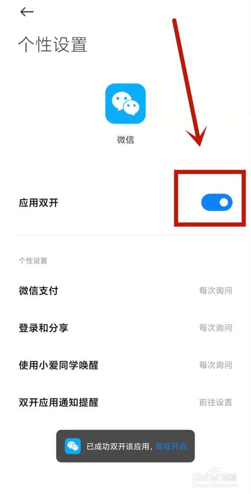 免费视频电话！WhatsApp官方中文版来啦！