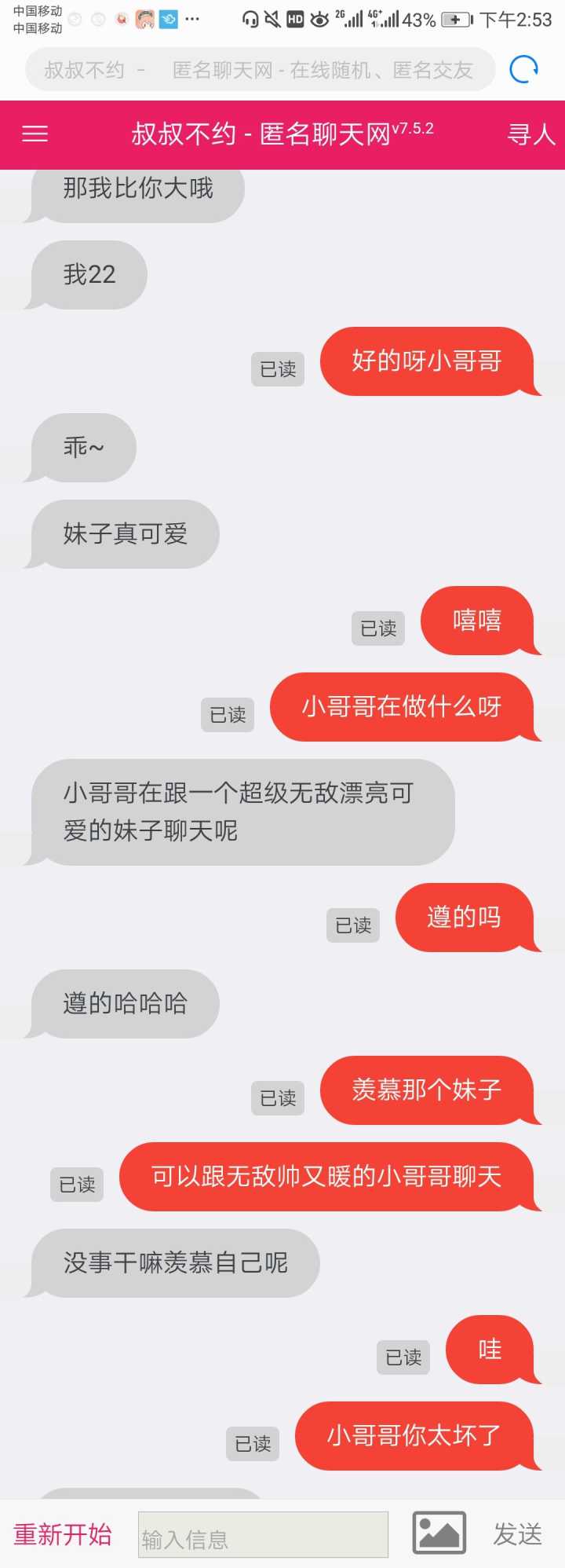 全新WhatsApp官网中文版正式上线！