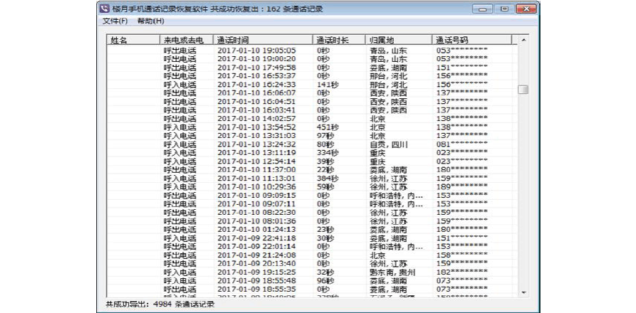 中文最新版在线官网_中文最新版资源网_whatsapp中文最新版