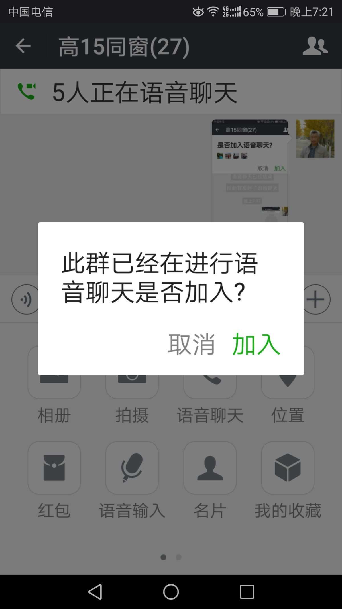 官网下载app豌豆荚_whatsapp官网下载_官网下载安装