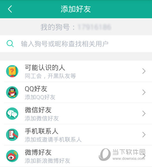 安卓下载whatsapp方法_whatsapp怎么下载安卓_安卓下载whatapp