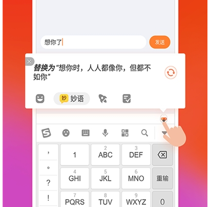 whatsapp中文正版来了，不再困扰语言障碍！
