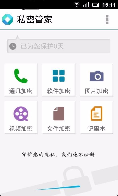 whatsapp官网版中文下载，满足您需求