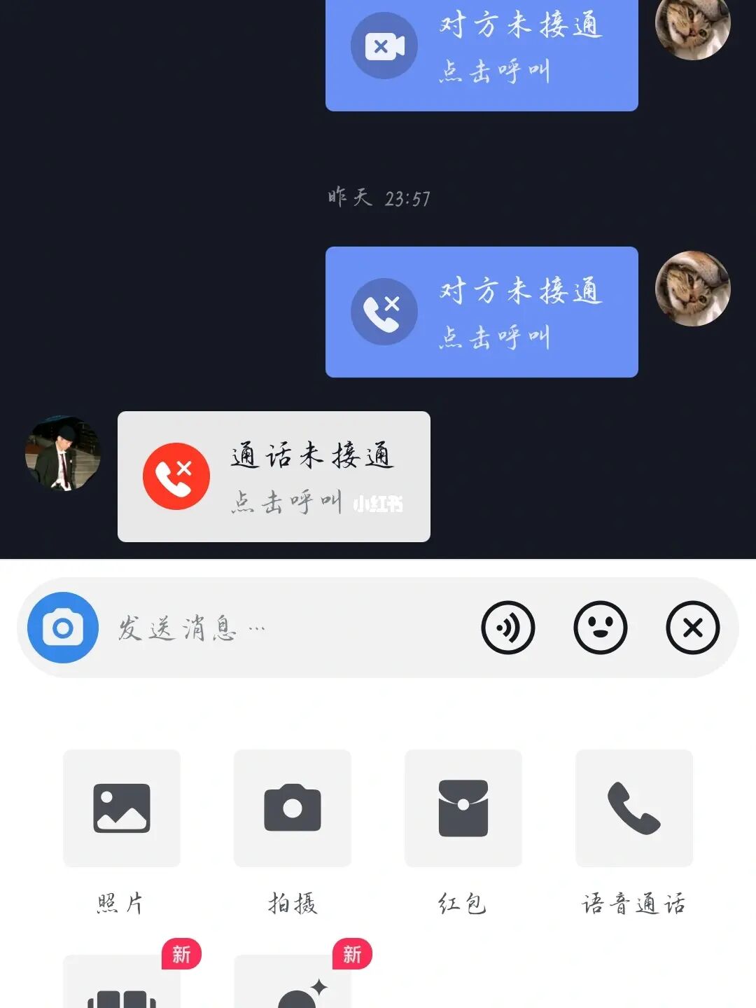 WhatsApp官方最新版，全球领先的即时通讯工具！