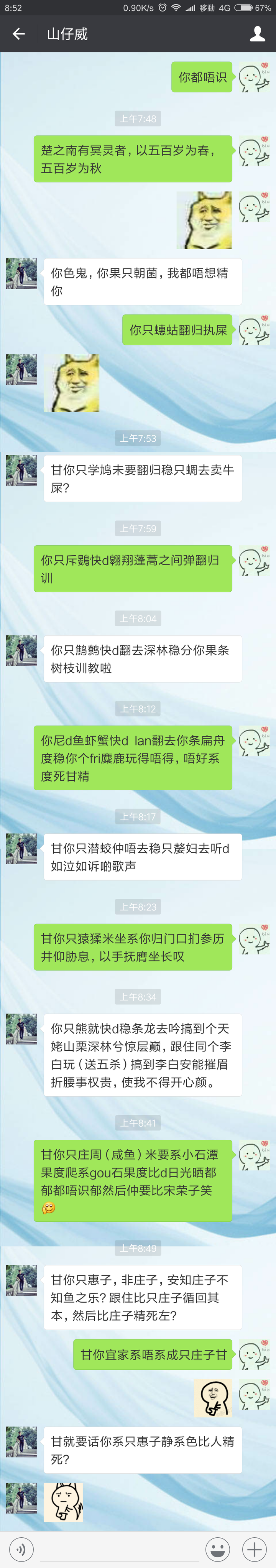 whatsapp中文版，让你聊天更欢乐！