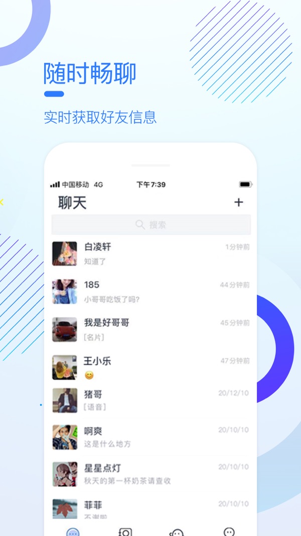 最新版WhatsApp中文版，抢先下载！