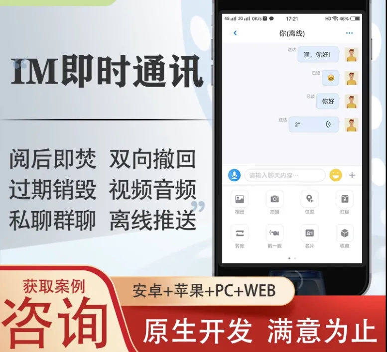 “WhatsApp官网版中文下载，立即体验！”