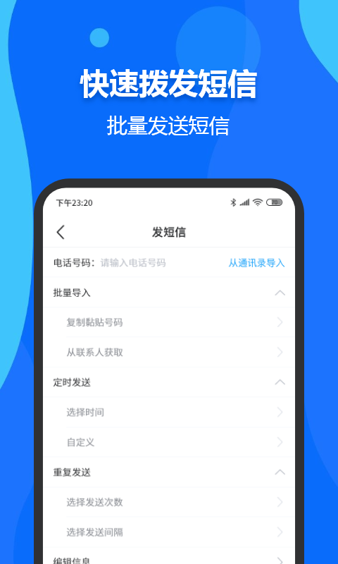 官网下载安装_官网下载WhatsApp_whatsapp怎么下载官网