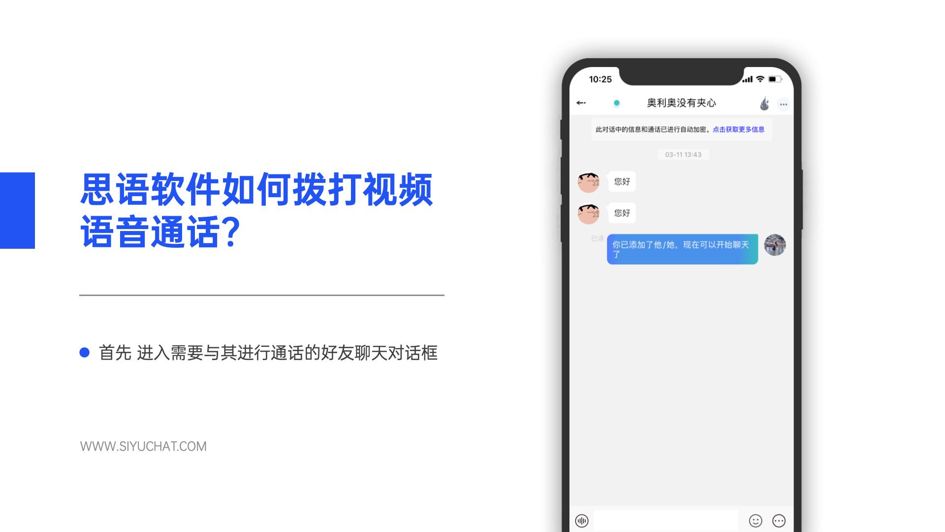 whatsapp怎么使用？_whatsapp怎么能用