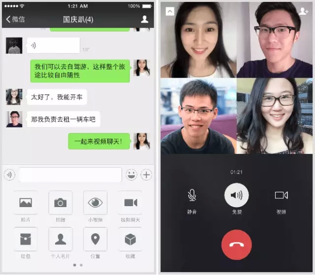 whatsapp中文正版来啦！最熟悉的中文界面等你体验！