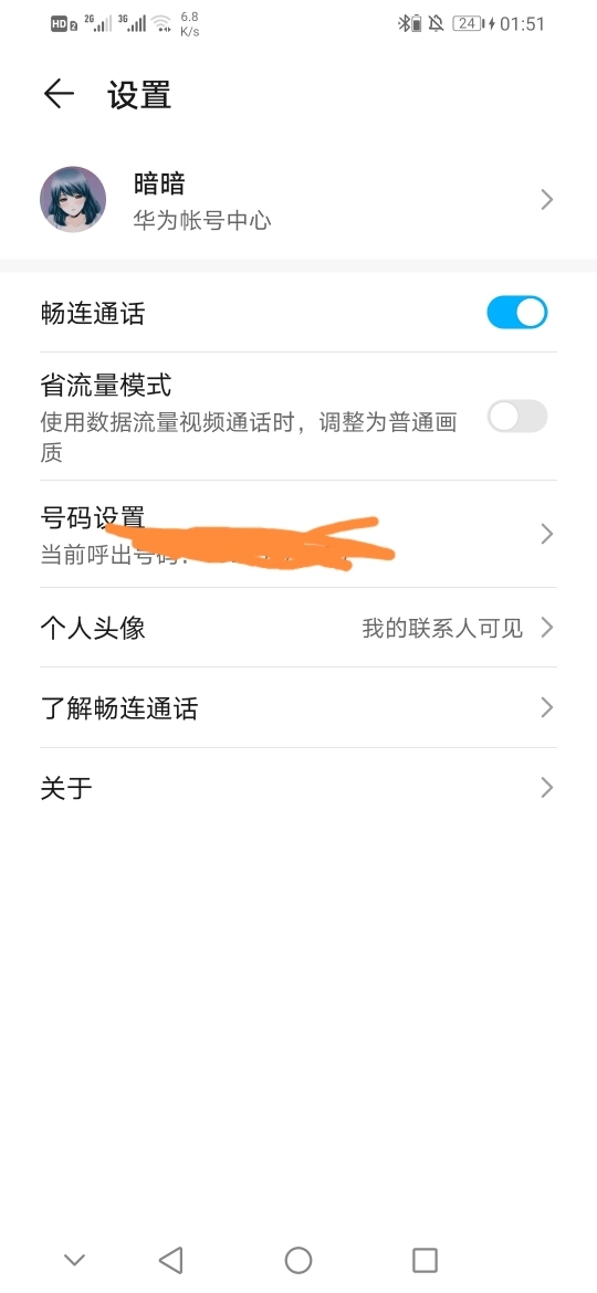 全球最火的whatsapp官方app