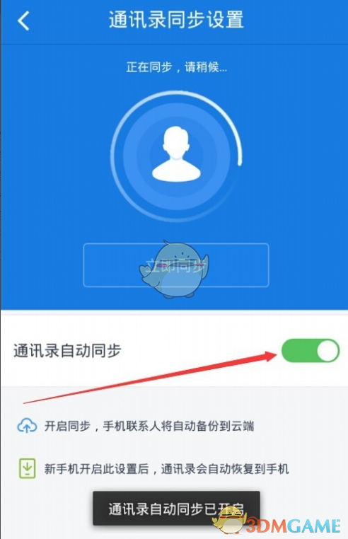 手机怎么下载WhatsApp？快速指南！