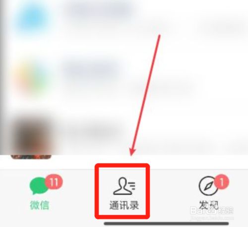 下载手机万能遥控器_下载手机管家_whatsapp怎么下载手机