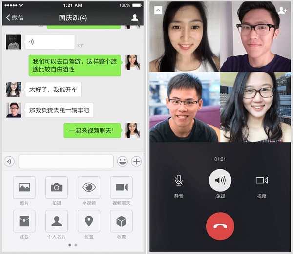 whatsapp官方手机版体验报告：热门通讯软件解析！