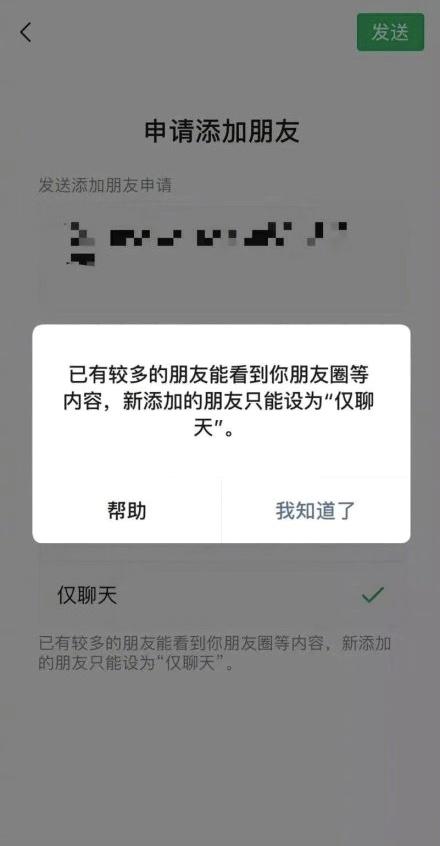 聊天更有趣，whatsapp中文正版来袭！