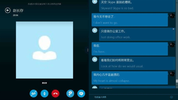 WhatsApp中文手机版，简单沟通更便捷