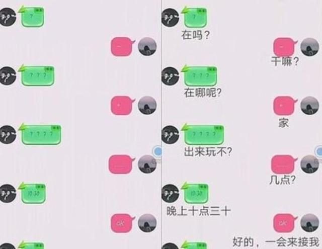 whatsapp如何聊天_聊天软件_whatsapp聊天软件